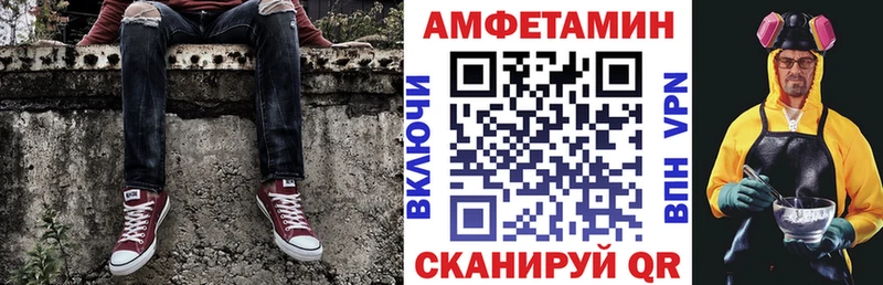 АМФ 97%  наркошоп  Ленск 