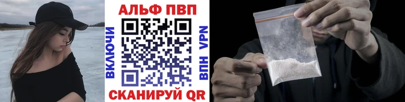 купить наркотик  Ленск  гидра зеркало  A-PVP мука 