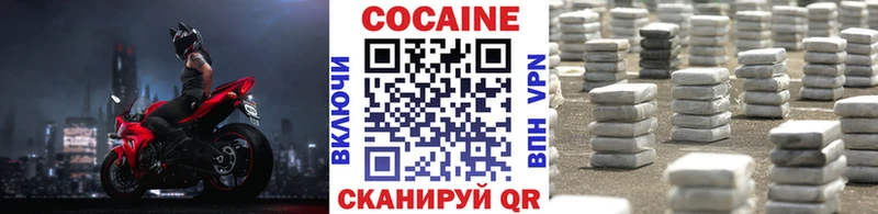 дарнет шоп  kraken как войти  COCAIN VHQ  Ленск 