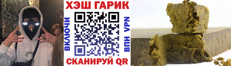ГАШ гарик Ленск