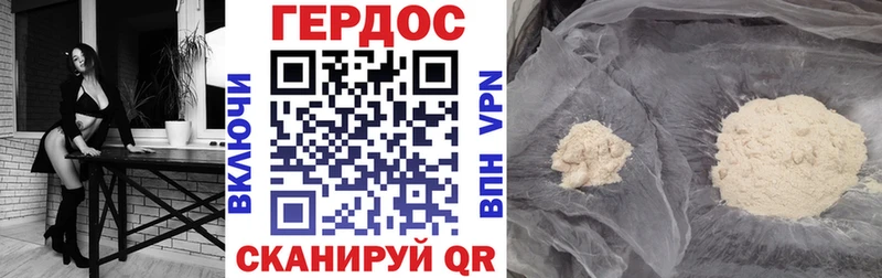 купить наркотик  Ленск  ГЕРОИН герыч 