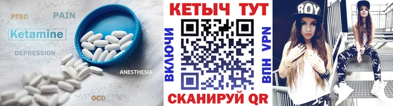наркошоп  Ленск  КЕТАМИН ketamine 