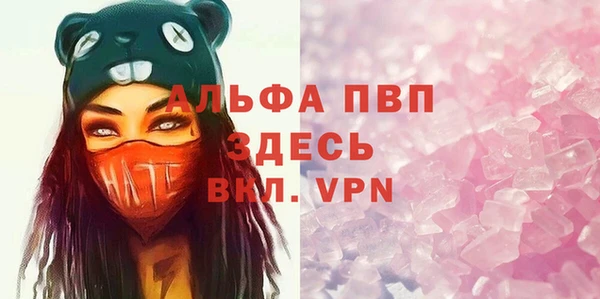 герыч Лихославль