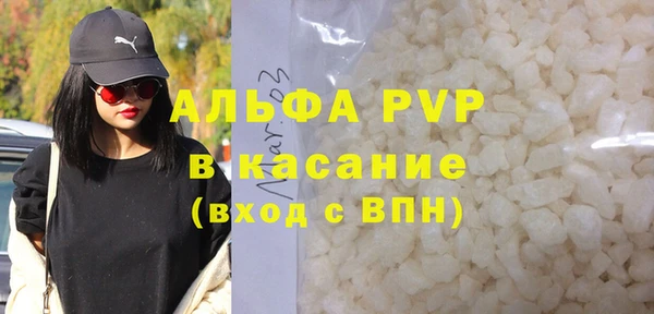 кокаин Липки