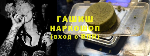 скорость mdpv Лагань