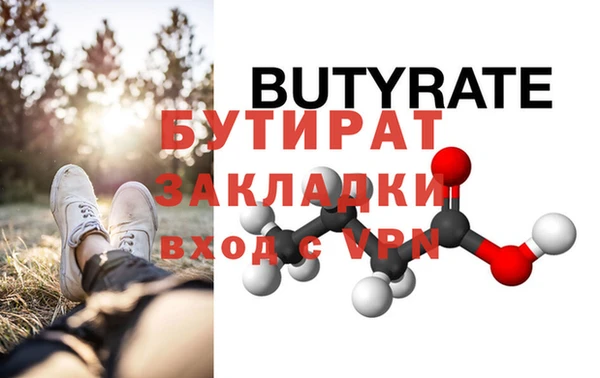 прущие крисы Лиски