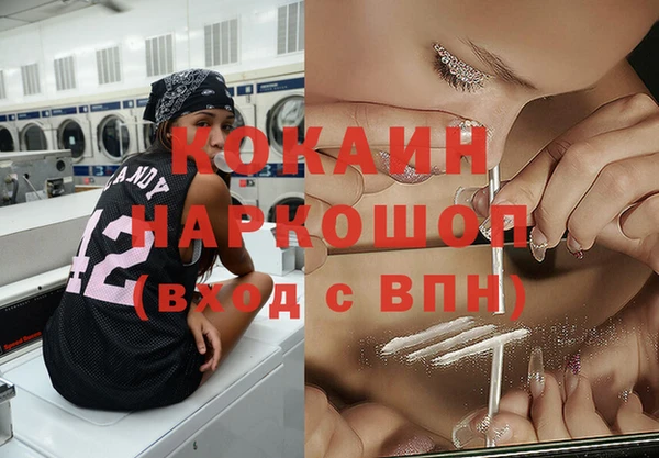 кокаин Липки