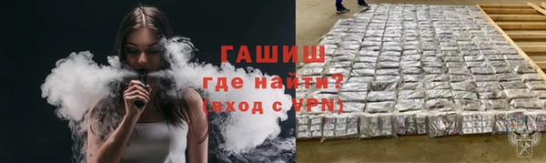 гидра Магадан