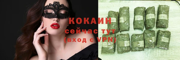 герыч Лихославль