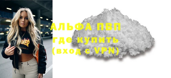 альфа пвп VHQ Лабытнанги