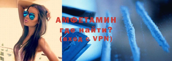 герыч Лихославль