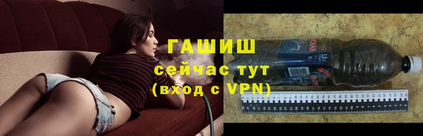 герыч Лихославль