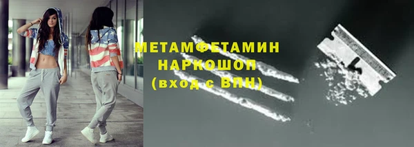 мяу мяу кристалл Магас