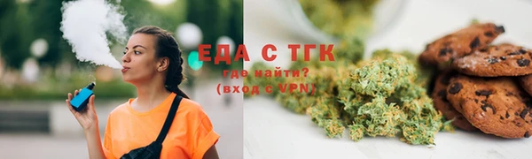 гидра Магадан