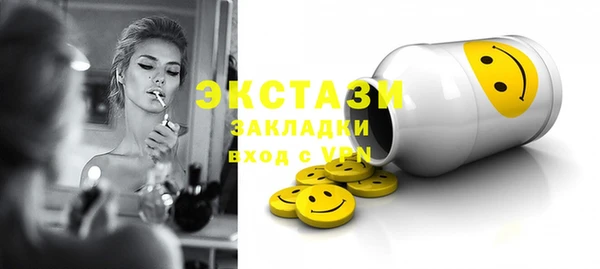 стафф Зарайск
