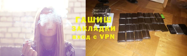 скорость mdpv Лагань