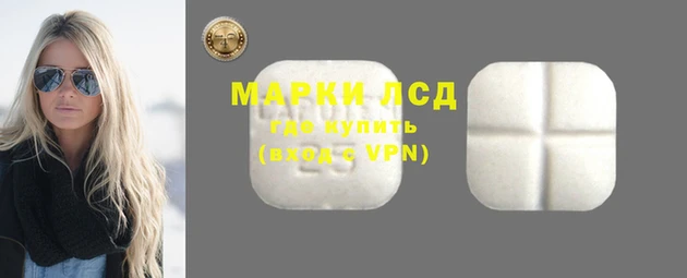 стафф Зарайск