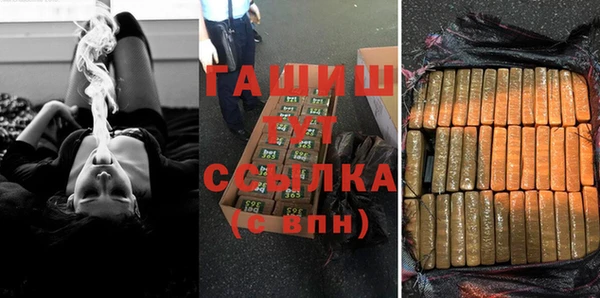 герыч Лихославль
