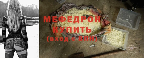 герыч Лихославль