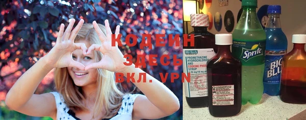 альфа пвп VHQ Лабытнанги