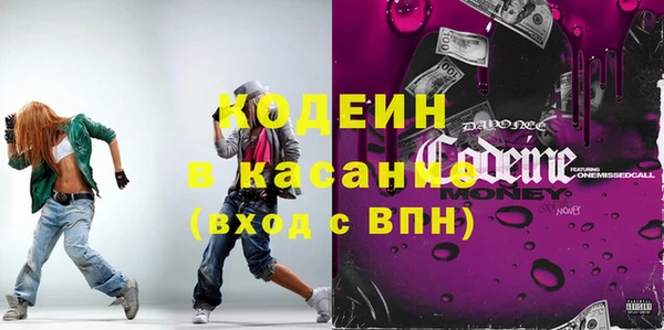 альфа пвп VHQ Лабытнанги