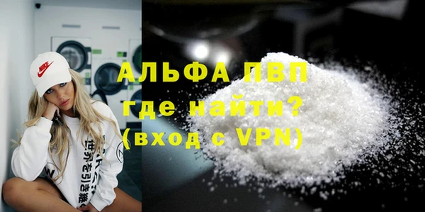 мяу мяу кристалл Магас