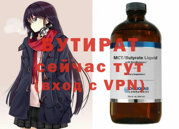 дживик Майский