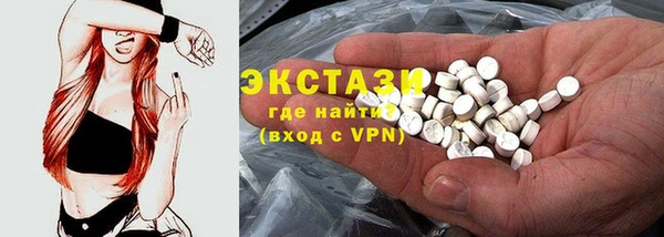 гидра Магадан
