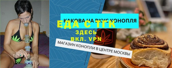 кокаин Липки