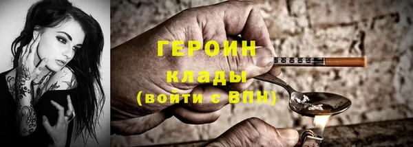гидра Магадан