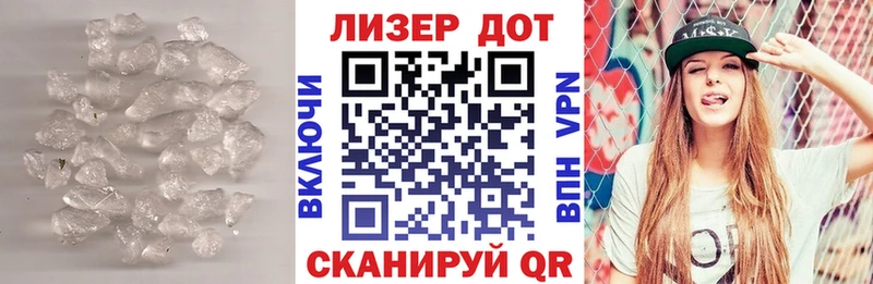 ЛСД экстази кислота  цена наркотик  Ленск 