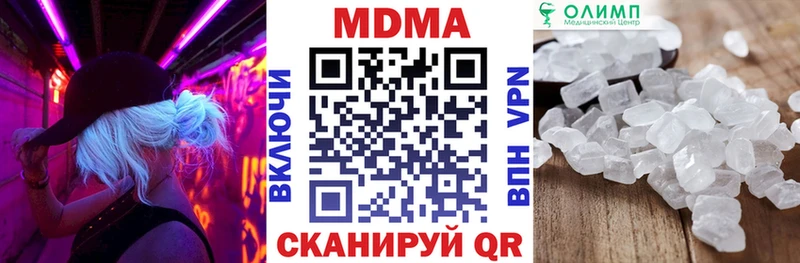 MDMA crystal  закладка  Ленск 