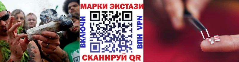 Наркотические марки 1,8мг  Ленск 