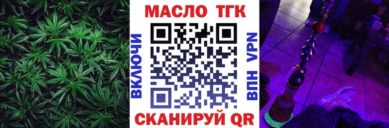 даркнет сайт Ленск Дистиллят ТГК гашишное масло